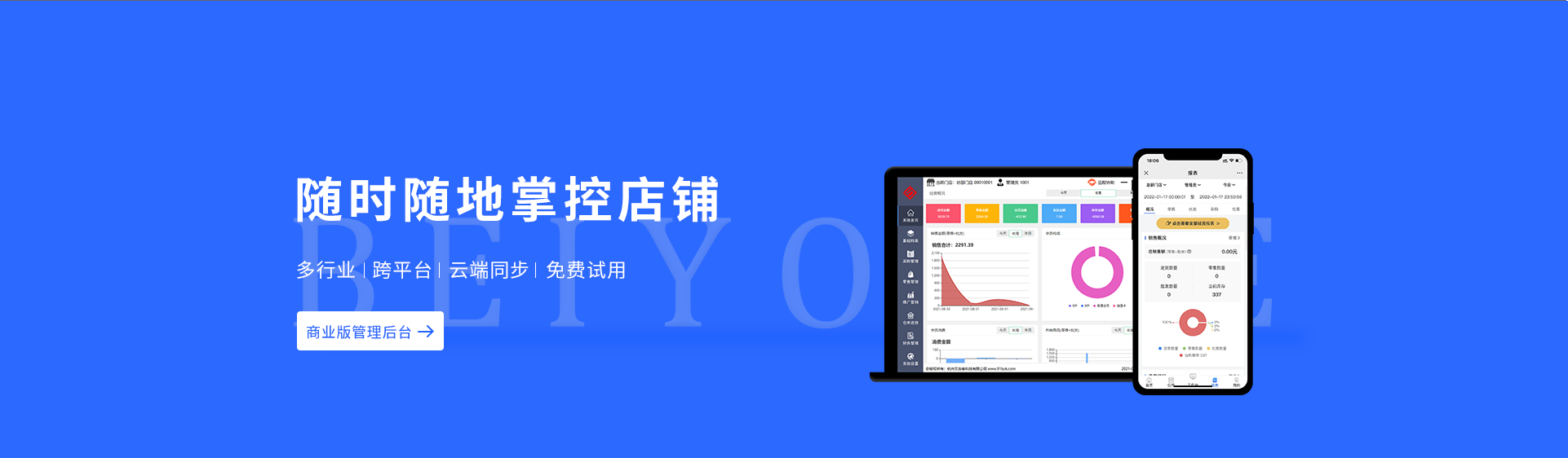 美团尚米收银机_美团收银系统_餐饮点菜系统_超市收银系统-美团收银官网
〔美团收银官网〕-全系列美团收银机,餐饮点菜系统,超市收银系统。外卖自动接单,适用商超百货、日用家居等全零售行业,并提供大中小型企业收银机、打印机配套解决方案!
